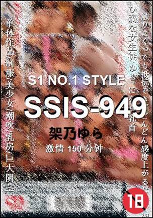 SSIS-949torrent