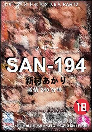 SAN-194