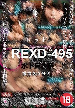 REXD-495torrent