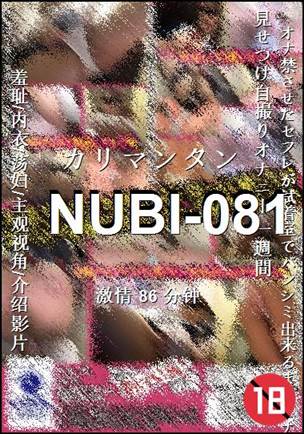 NUBI-081torrent