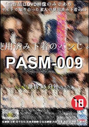 PASM-009torrent