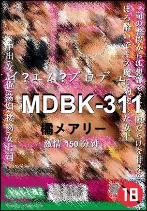 MDBK-311torrent