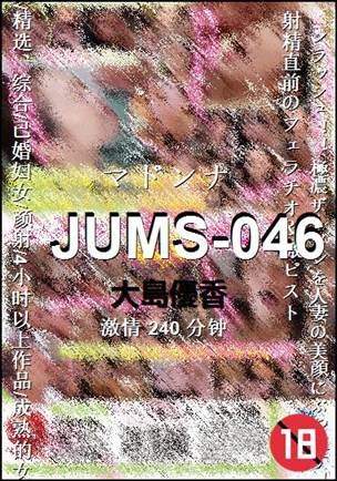 JUMS-046torrent