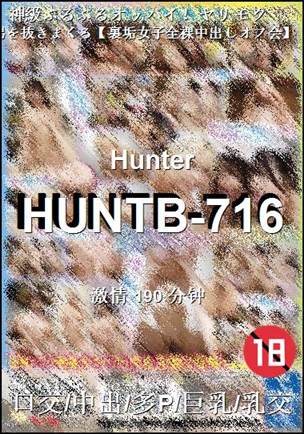 HUNTB-716torrent