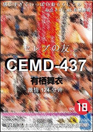 CEMD-437torrent