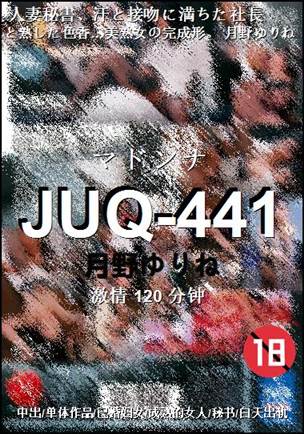 JUQ-441torrent