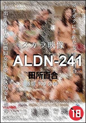 ALDN-241torrent