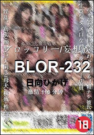 BLOR-232torrent