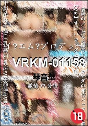 VRKM-01158torrent