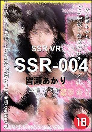 SSR-004torrent