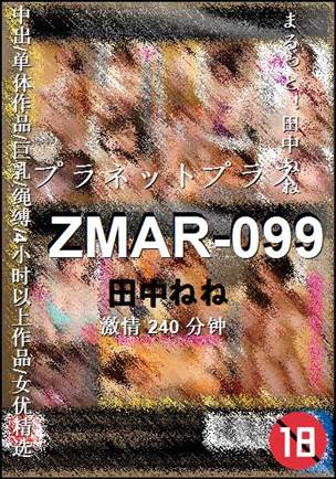 ZMAR-099torrent