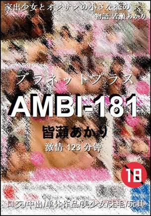 AMBI-181torrent