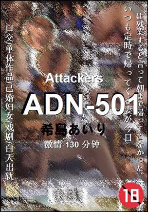 ADN-501torrent