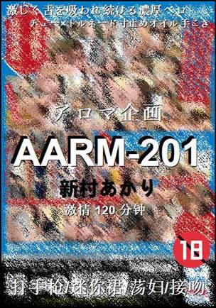 AARM-201torrent