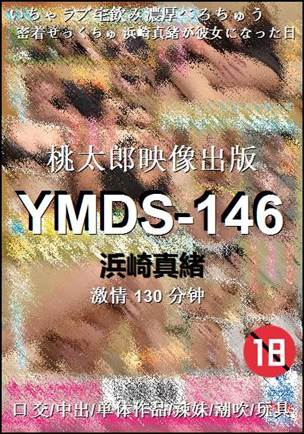 YMDS-146torrent