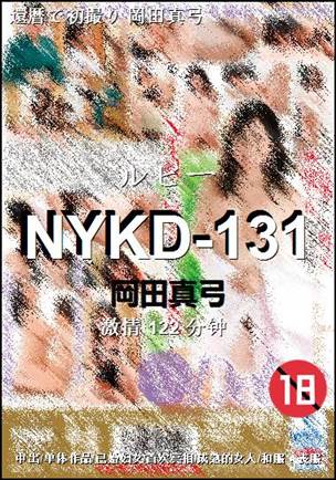 NYKD-131torrent