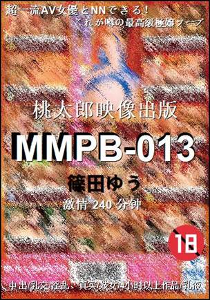 MMPB-013torrent