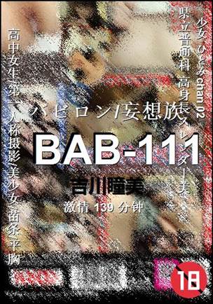 BAB-111torrent