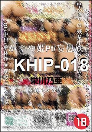 KHIP-018torrent