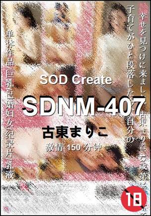 SDNM-407torrent
