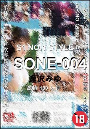 SONE-004torrent