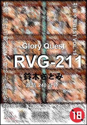 RVG-211torrent