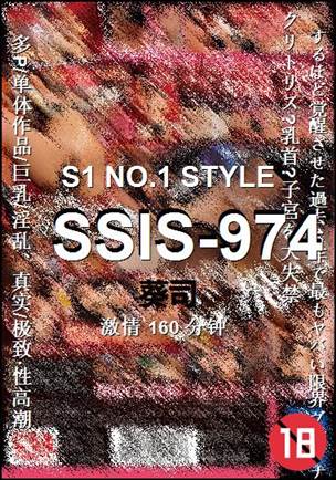 SSIS-974