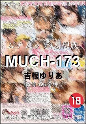 MUCH-173torrent