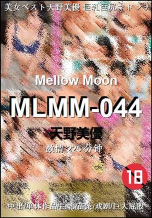 MLMM-044