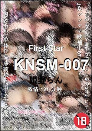 KNSM-007torrent
