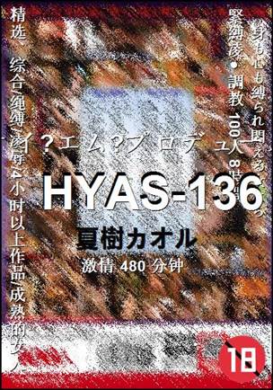 HYAS-136torrent