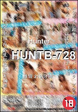 HUNTB-728torrent