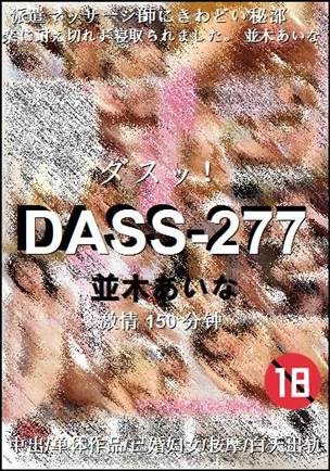 DASS-277torrent