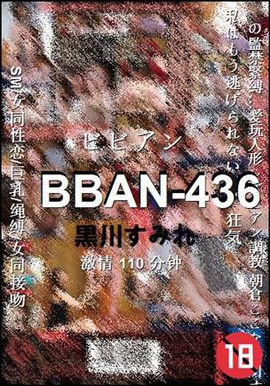 BBAN-436