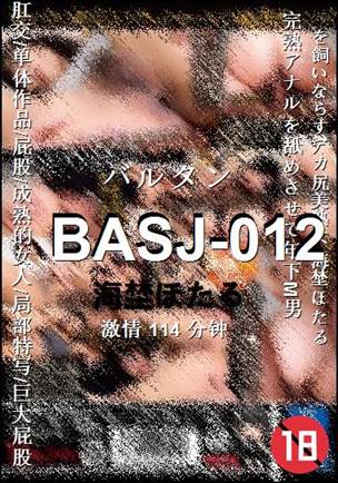 BASJ-012