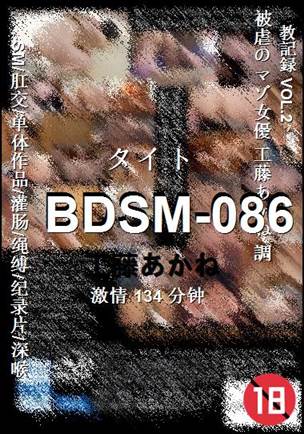 BDSM-086torrent
