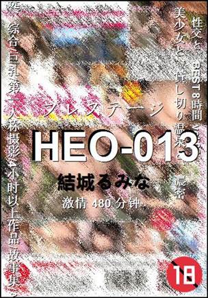 HEO-013torrent