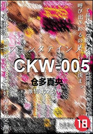 CKW-005torrent
