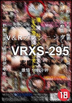 VRXS-295torrent