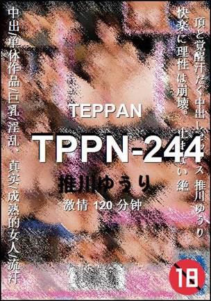 TPPN-244torrent
