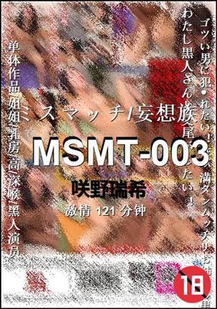 MSMT-003torrent