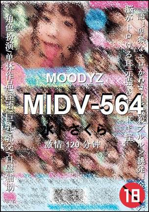 MIDV-564