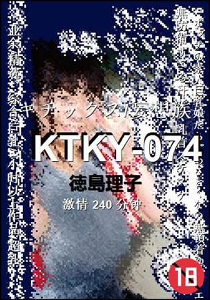 KTKY-074torrent