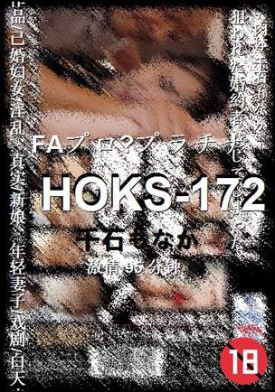 HOKS-172torrent
