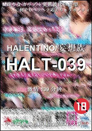 HALT-039torrent