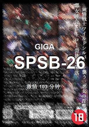 SPSB-26torrent