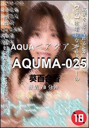 AQUMA-025torrent