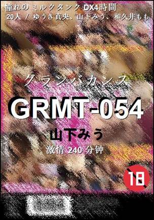 GRMT-054torrent