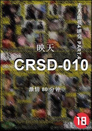 CRSD-010torrent