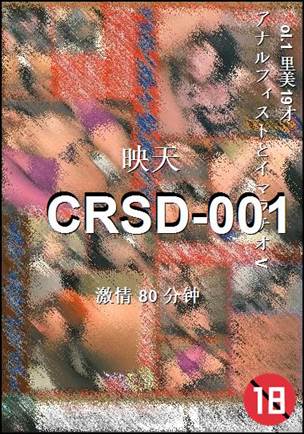 CRSD-001torrent
